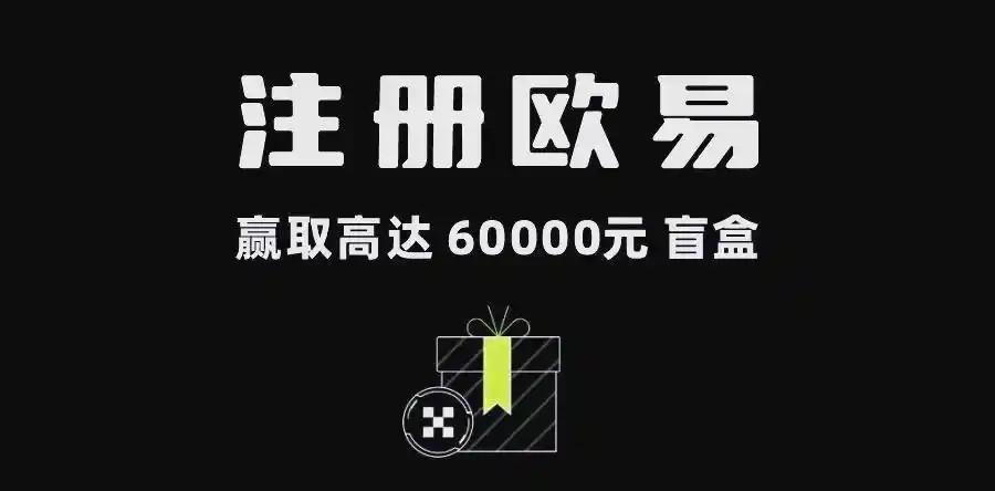 欧易交易所下载官方app安卓：最新版安装教程与安全下载指南